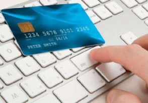 信用卡不激活�可以直接消费吗 不激活会否有影响