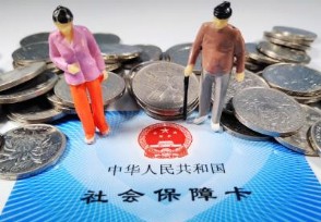 社保卡一直没领会怎样 会注销吗？