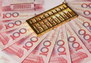 什么叫纸黄金 怎么交易开户？