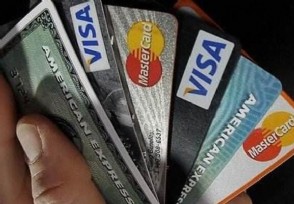 怎样防止信用卡被盗刷 做足这些预防措施