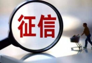 房贷逾期夫妻双方都上征信吗 来看银行规定