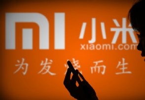 小米贷款和小米公司是什么关系？前者靠谱吗
