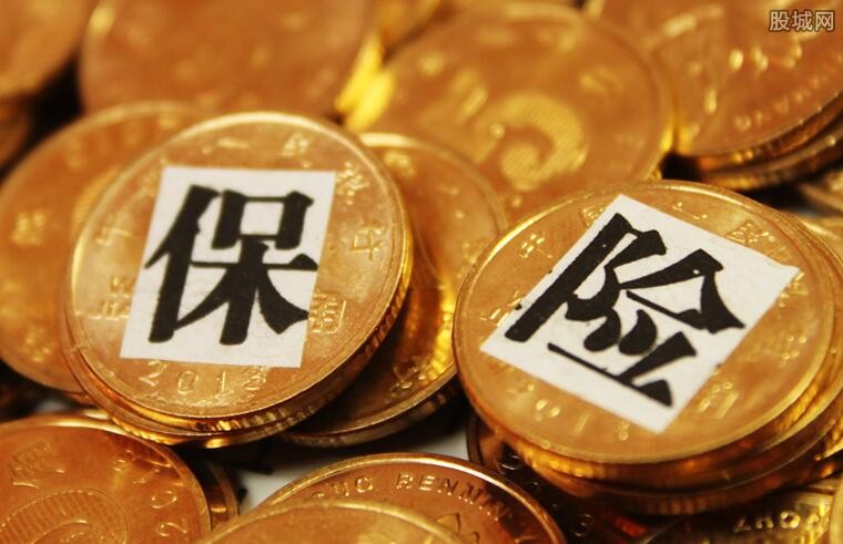 保险公司