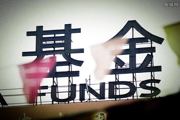 基金清盘条件