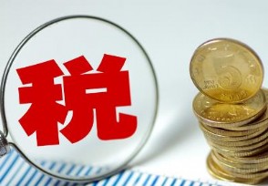 个税专项附加扣除房贷和房租能同时抵扣吗 来看答案