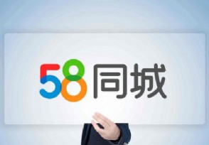 58ͬƸϢ 