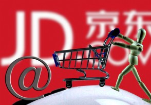 怎么申请京东信用卡 要满足什么条件