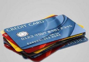 信用卡激活有没有时间限制 一般在3年至5年之间