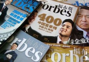 胡润富豪榜：钟睒睒蝉联中国首富 资产达4550亿元