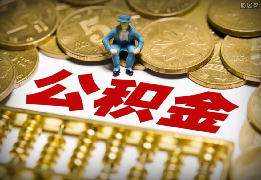 天津公积金贷款进度查询_天津公积金贷款资格查询_公积金进度贷款查询天津官网