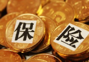 流产能通过生育保险报销吗 主要包括哪些费用？