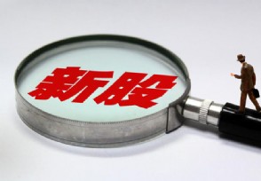 新股上市后几天可以自由买卖 涨跌幅限制为几天？