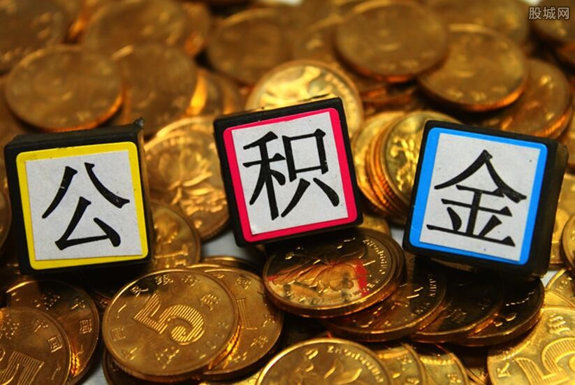 装修可以取公积金出来用吗？有哪些用途？