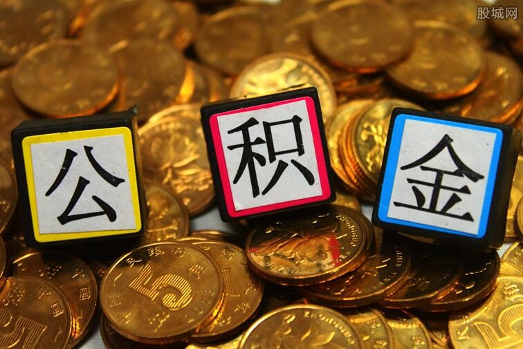 第一套商贷第二套可以用公积金吗？公积金贷款规定