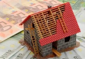 农村的房子可以抵押贷款吗 需要什么材料