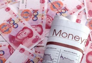 离岸人民币是什么意思 上涨意味着什么