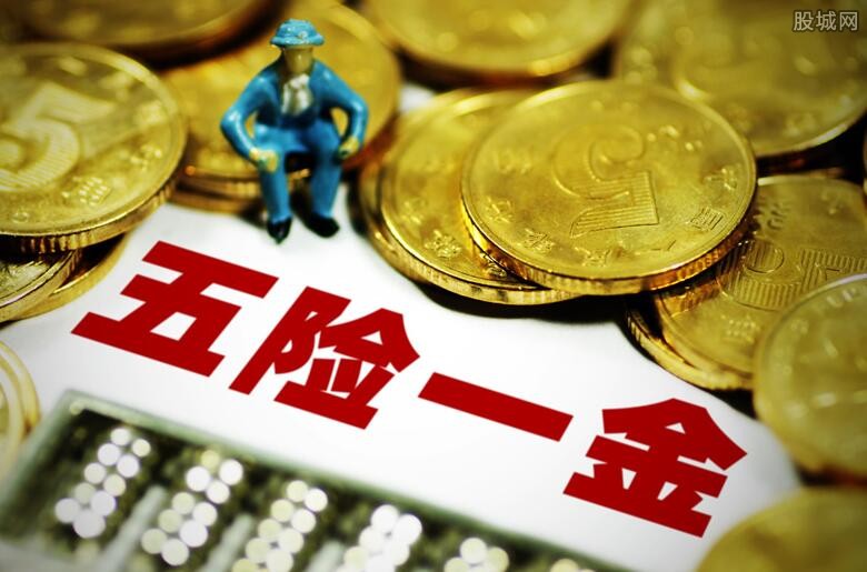 五险二金指的是哪两金？退休才能提取企业年金吗