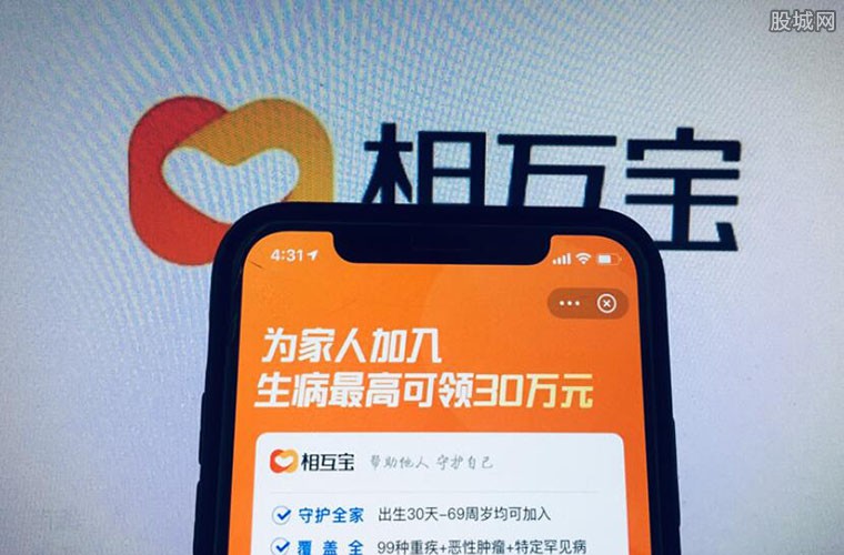 支付宝怎么关闭相互宝扣费？来了解最新消息