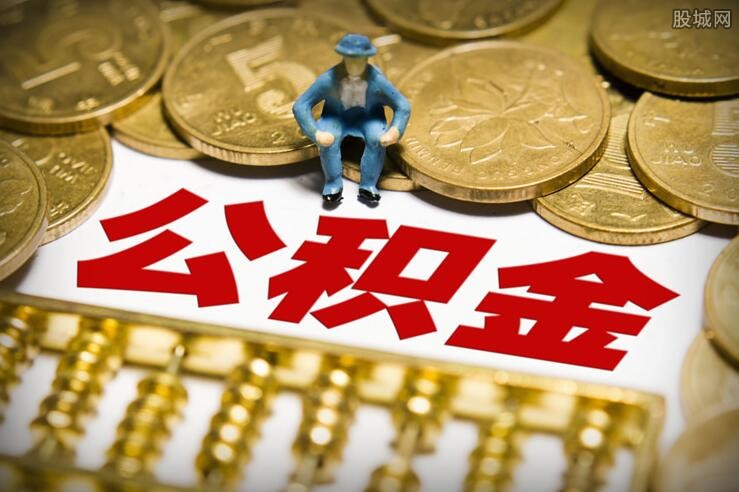 公积金贷款失败可以再用商业贷款吗？受哪些情况影响