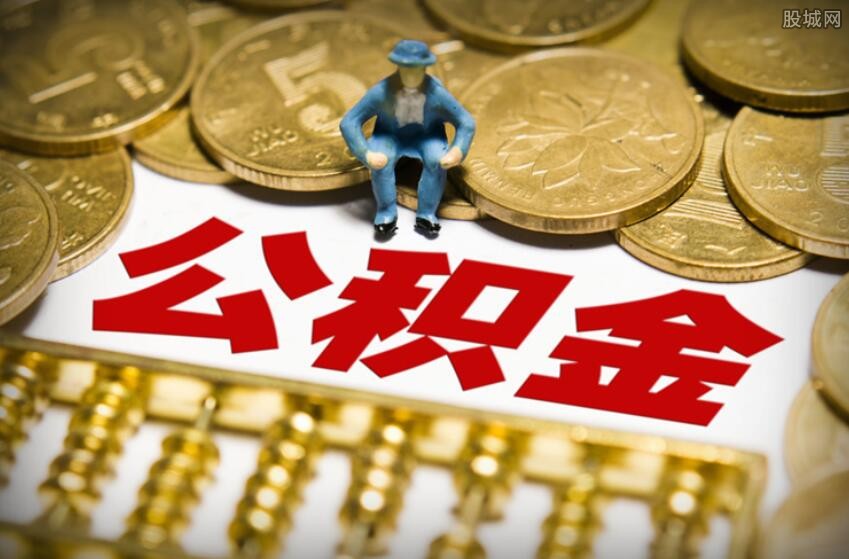 支付宝提取公积金需要哪些材料？提取流程是怎样的