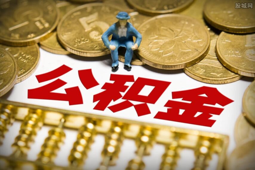 第二套房可以公积金贷款吗？首付款比例是多少