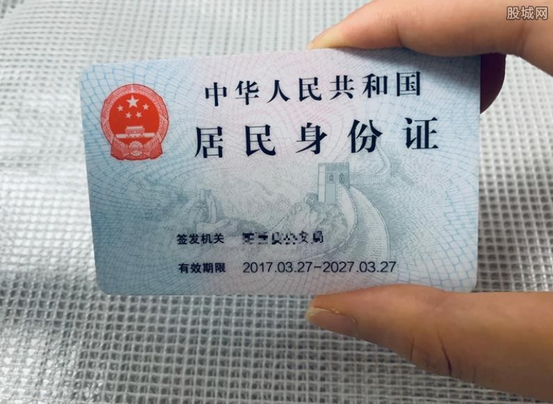 新身份证办好了旧的还有效吗？多久能办下来