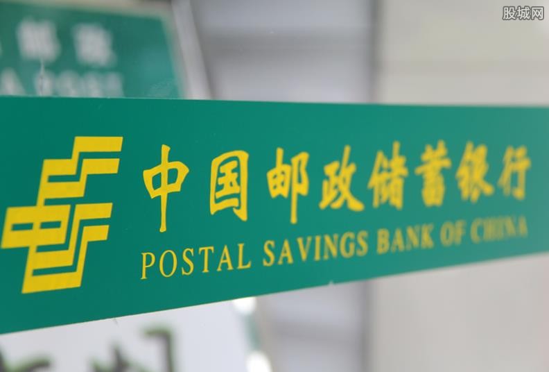 邮政银行贷款10万需要担保人吗？被拒怎么办？