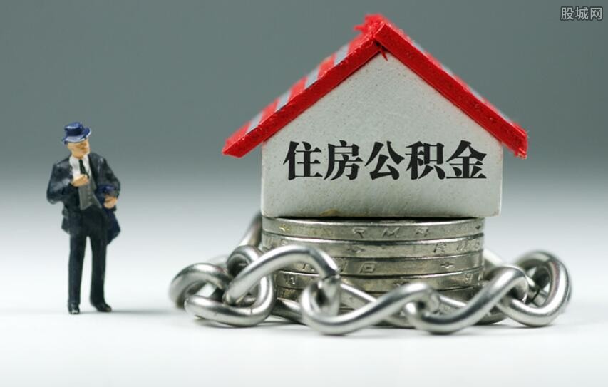 住房公积金可用于哪方面的支出？怎么提取公积金