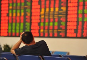 A股三大指数集体跌超1% 行情走势为什么会这样？