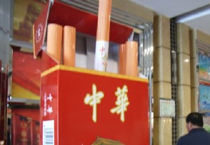 快递48条中华喜烟被罚万元 为什么会被罚款？