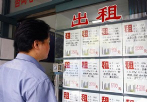女生房租1万3被中介嫌自理能力差 还被中介坑了