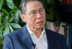 钟南山预测中国疫情结束时间了吗 怎么最近不说话了