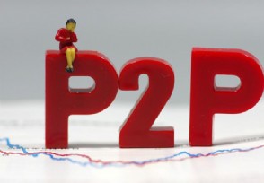 P2P£Ǹ ǷҪ