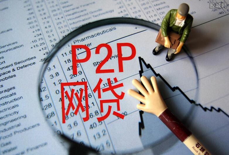 网贷催收