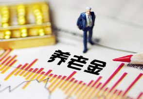 广东定了！这笔钱8月31日前发放到位 快看你有没有