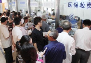 大城市“陪诊师”：年轻客户超6成 月入过万不是问题