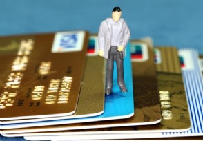 信用卡被止付是什么原因 怎样才能恢复？