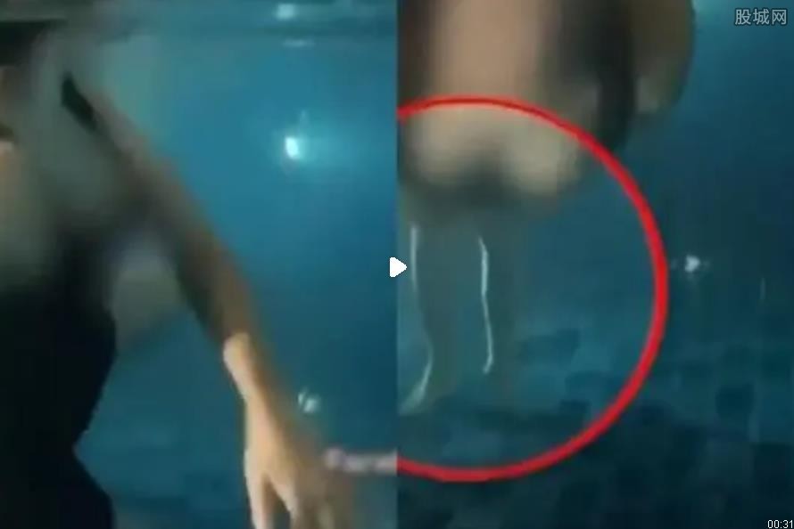 女子游泳遇到奇怪事件