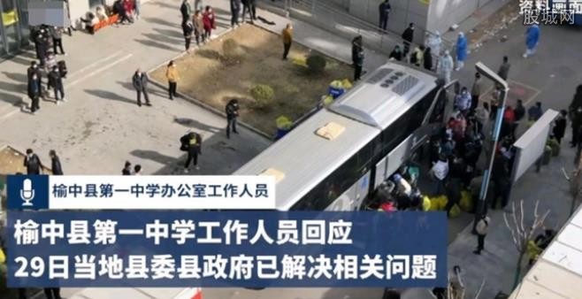 兰州女生方舱质问工作人员