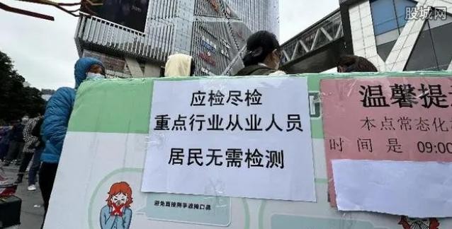 做核酸是否有硬性要求?官方回应