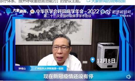 第二波奥密克戎患病率更高