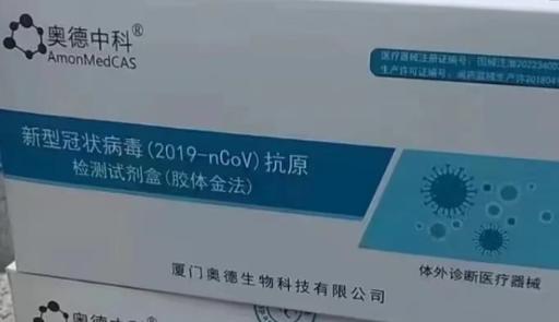 抗原试剂盒扩产为何供应仍吃紧 抗原检测真的有必要吗