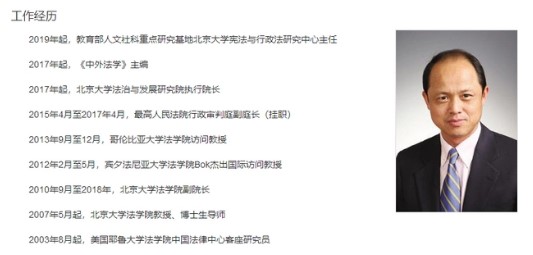 北大教授称健康码彻底退出势在必行