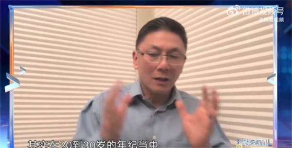 专家称年轻时不应为钱去选择工作