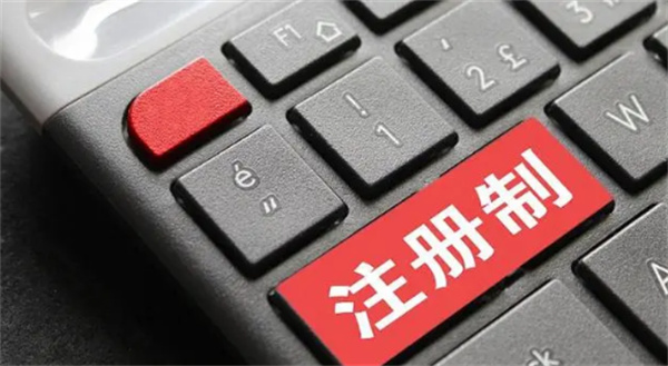 主板IPO提速但不会超速