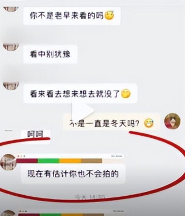 衣服在购物车上时间放置遭到客服的嘲讽