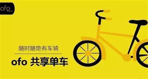 ofo