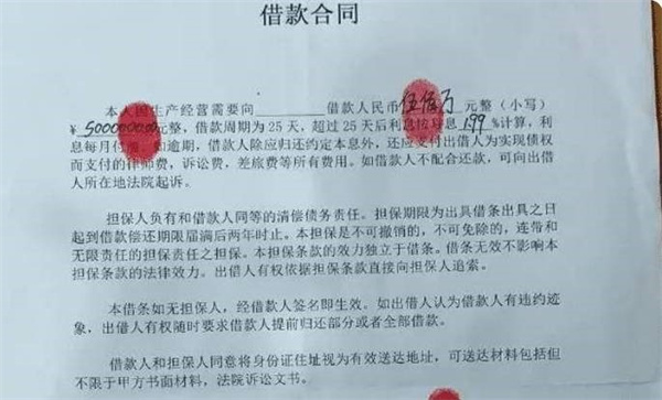 张继科个人账户被曝出长期赌博