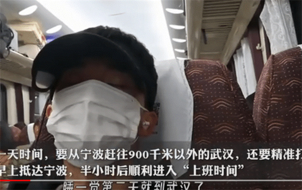 男子一天狂刷7大景点次日准时上班
