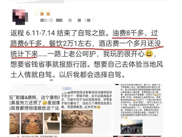 网曝深圳一女子住豪宅却申请到公租房